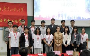 华体会官方网页版集团党支部参加高校促就业讲坛活动