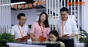 华体会官方网页版12周年访谈，一起来听听创始人心里话
