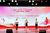 华体会官方网页版党支部代表大龙街参加番禺区非公企业党组织红色诗歌朗诵比赛