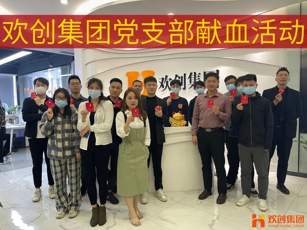 华体会官方网页版集团