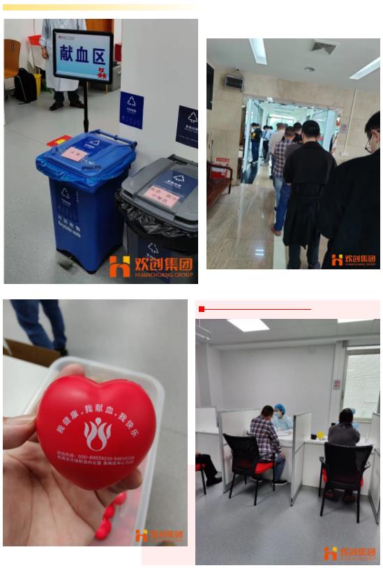 华体会官方网页版集团