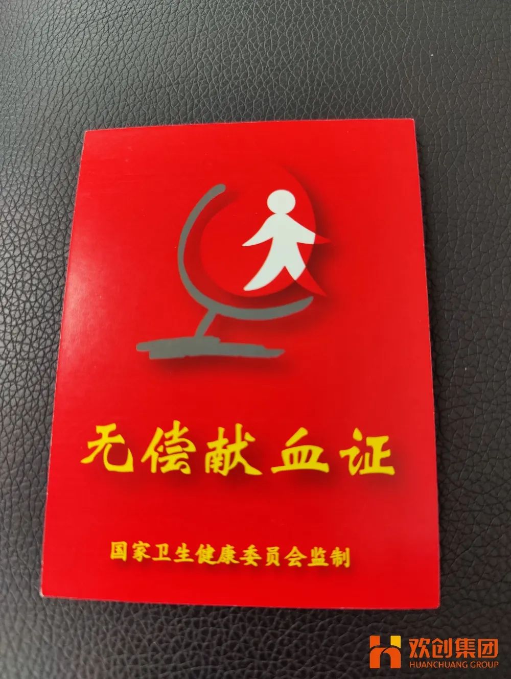 华体会官方网页版集团