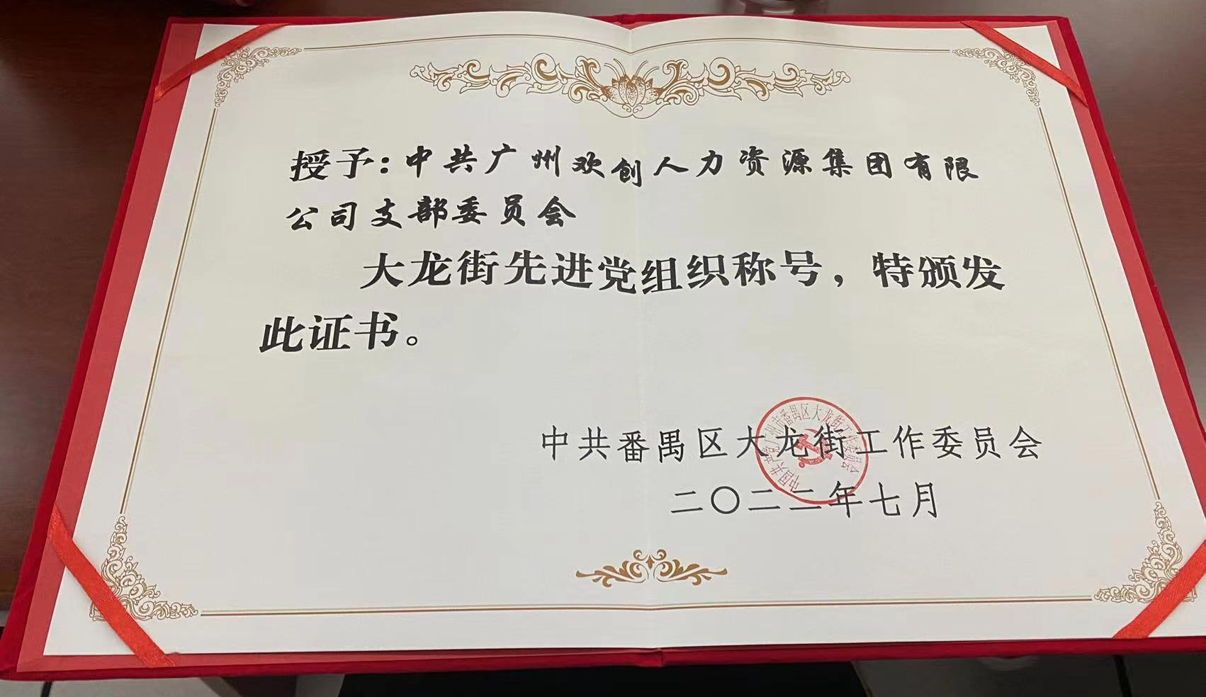 华体会官方网页版集团