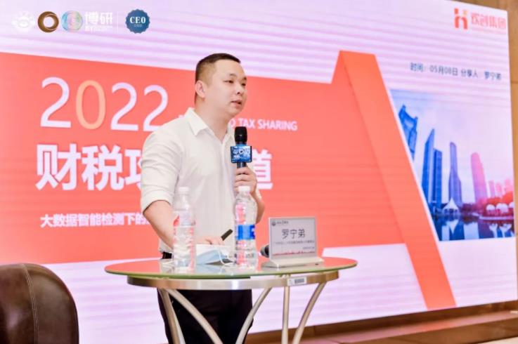华体会官方网页版集团