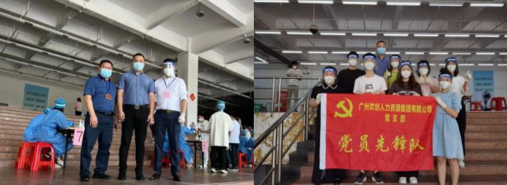华体会官方网页版集团