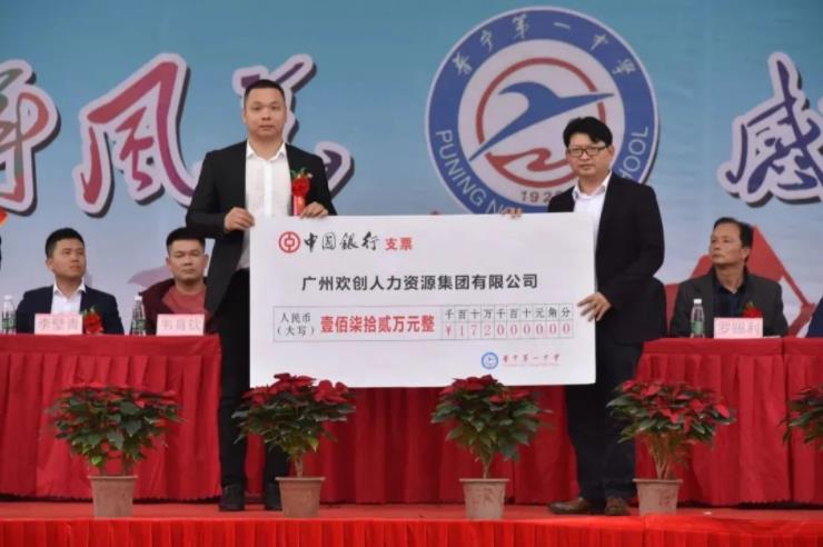 华体会官方网页版集团