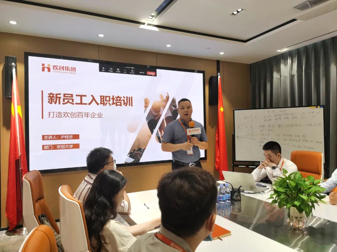 华体会官方网页版集团