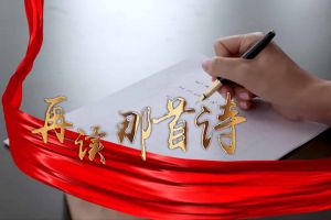 华体会官方网页版集团党支部朗读红色诗词，传承革命精神