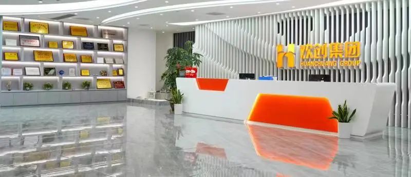 华体会官方网页版集团