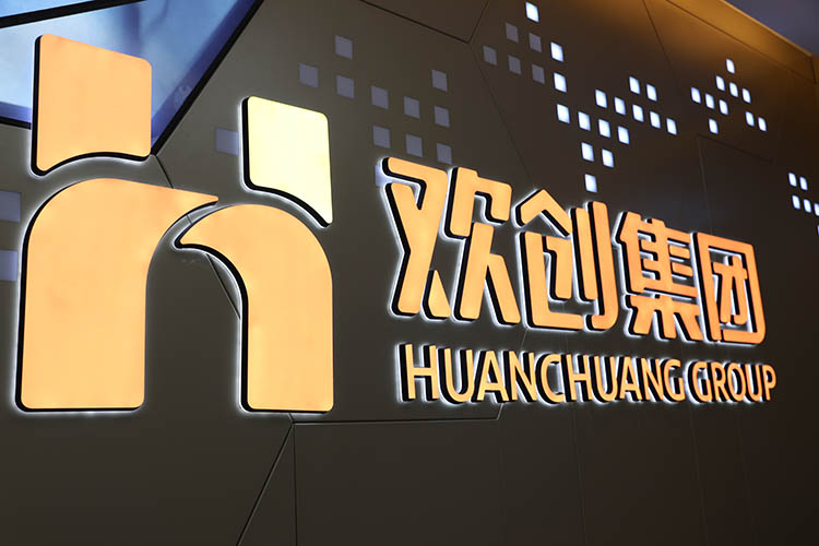 华体会官方网页版人力