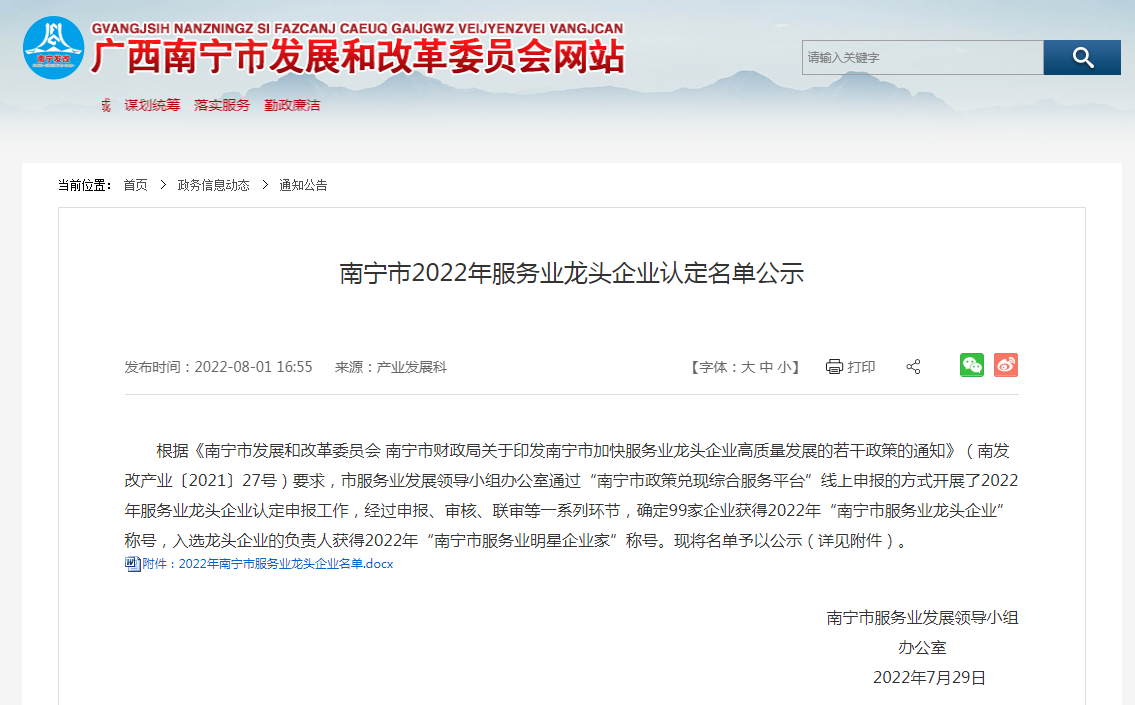 华体会官方网页版人力