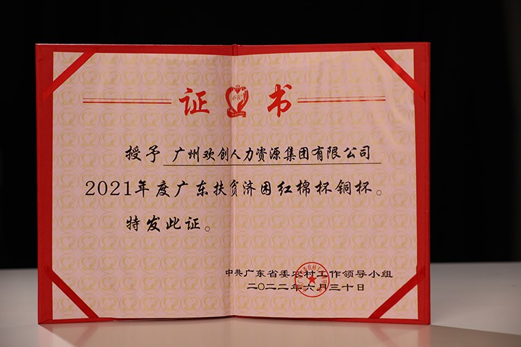 华体会官方网页版集团