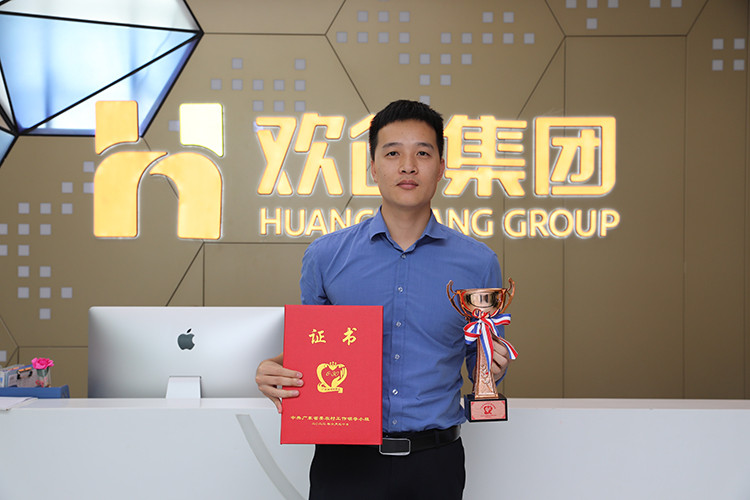 华体会官方网页版集团