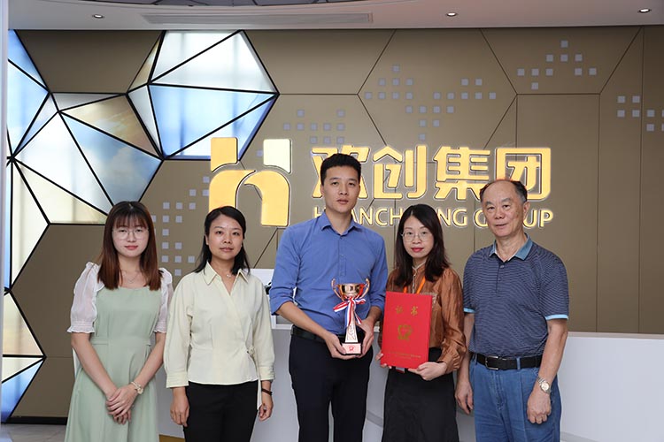 华体会官方网页版集团