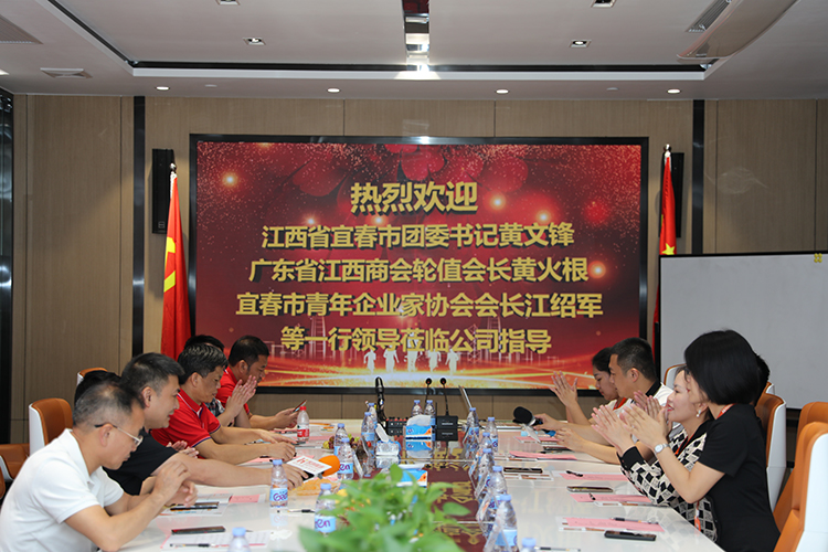 华体会官方网页版人力集团