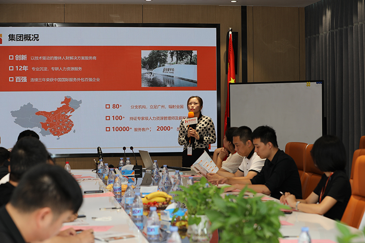 华体会官方网页版人力集团