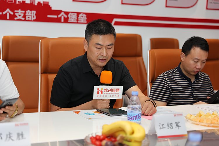 华体会官方网页版人力集团