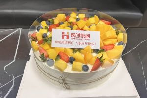 华体会官方网页版集团员工入职纪念日关怀 | “职”因有你，“欢”乐精彩