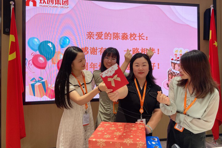华体会官方网页版集团
