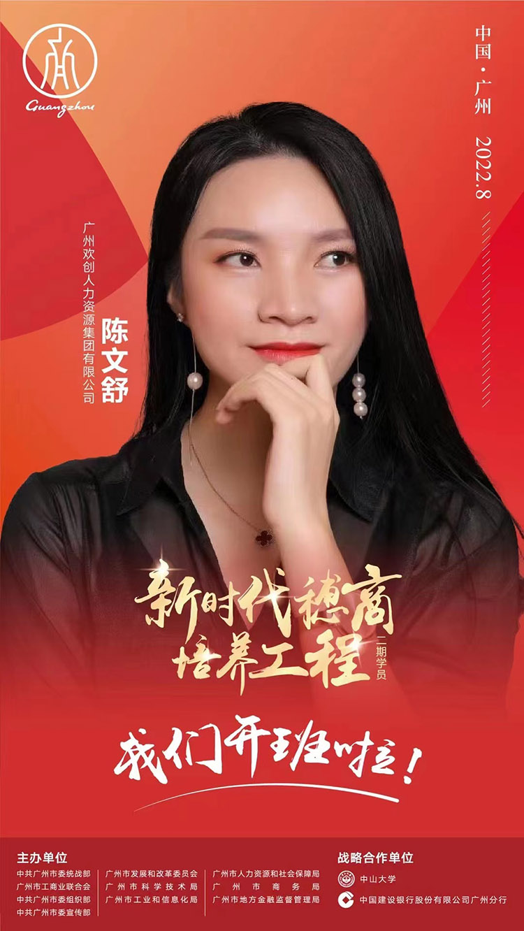 华体会官方网页版集团