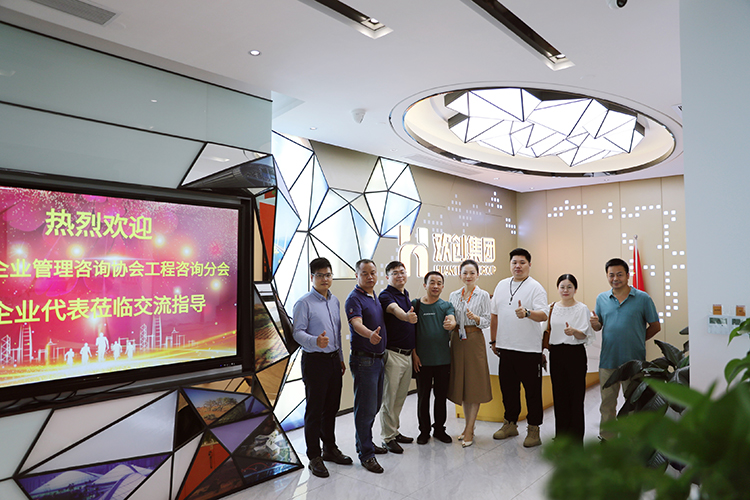 华体会官方网页版集团