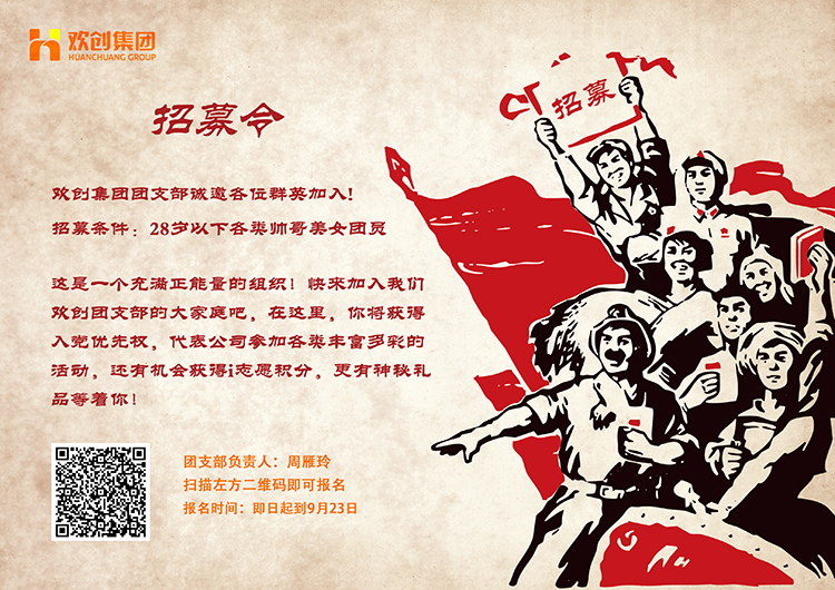 华体会官方网页版集团
