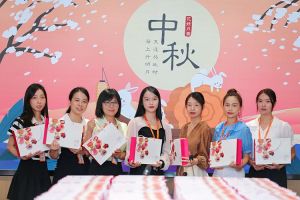 情暖中秋 爱在华体会官方网页版｜华体会官方网页版集团发中秋福利啦