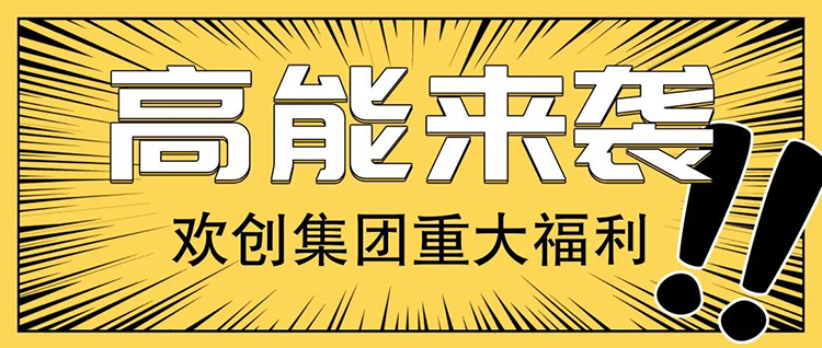 华体会官方网页版集团