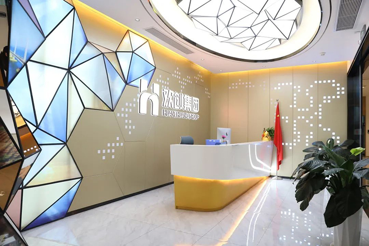华体会官方网页版集团