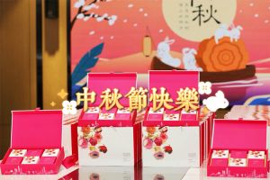 华体会官方网页版集团携各分子公司小伙伴们提前祝大家中秋快乐
