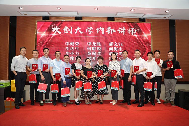 华体会官方网页版大学