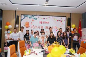 庆生日·迎中秋 |华体会官方网页版员工生日会暨中秋活动欢乐举行