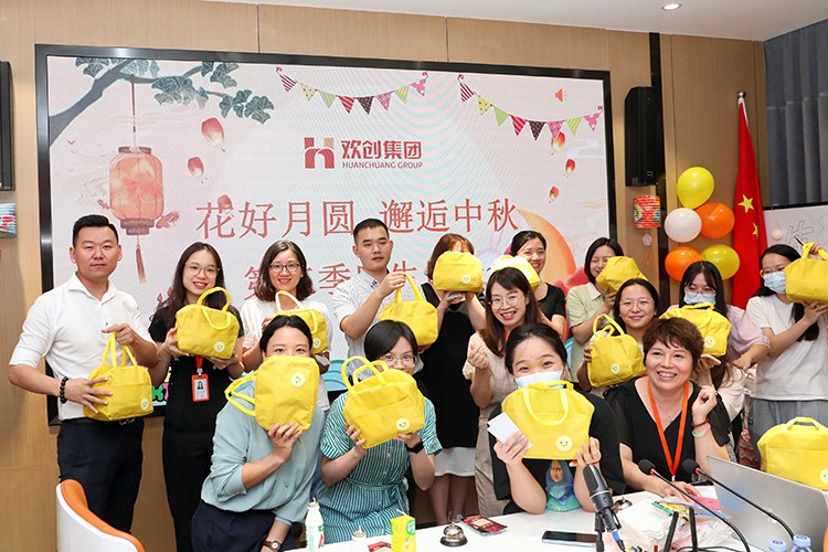 华体会官方网页版集团