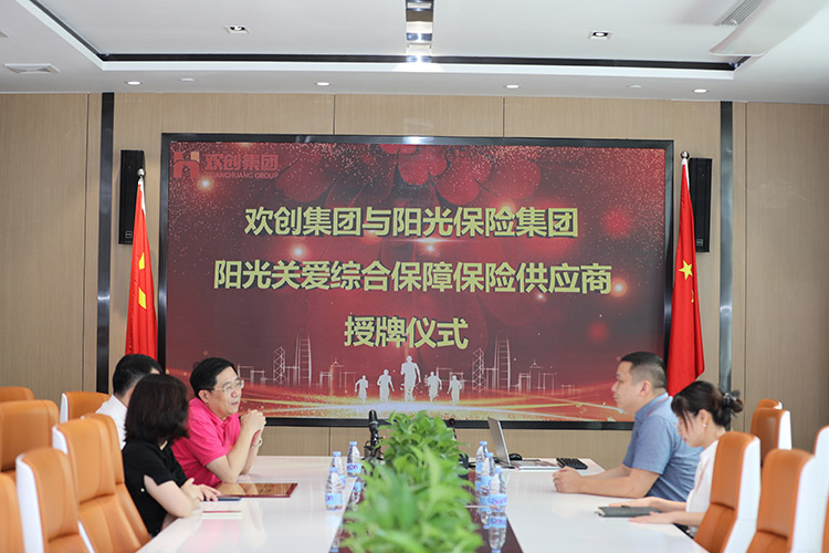 华体会官方网页版集团