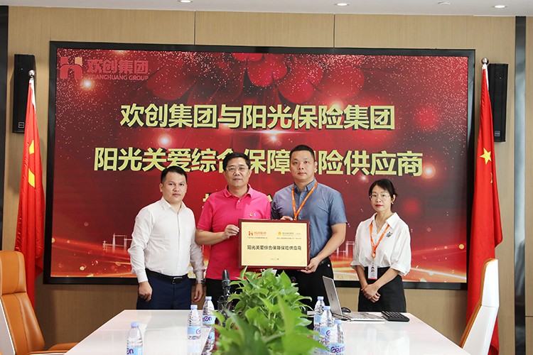 华体会官方网页版集团