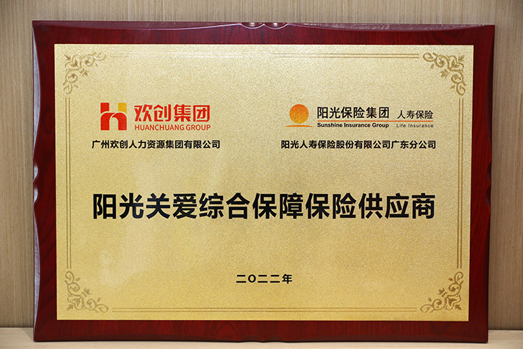 华体会官方网页版集团