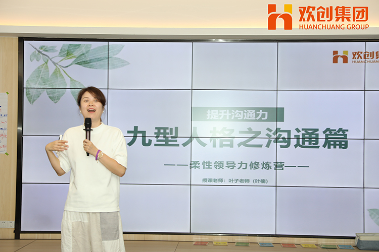 华体会官方网页版集团