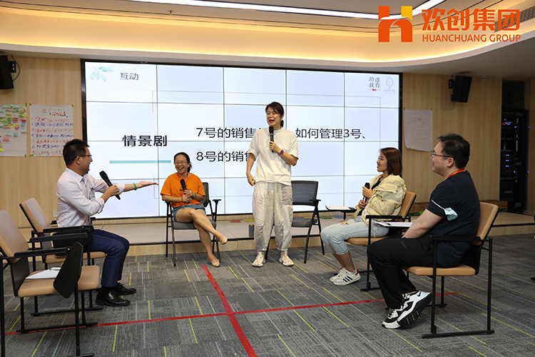 华体会官方网页版集团