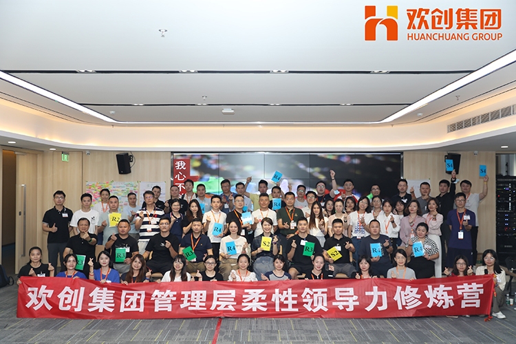 华体会官方网页版集团