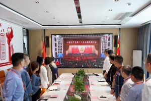 永远跟党走 奋进新征程｜华体会官方网页版党支部组织学习二十大精神