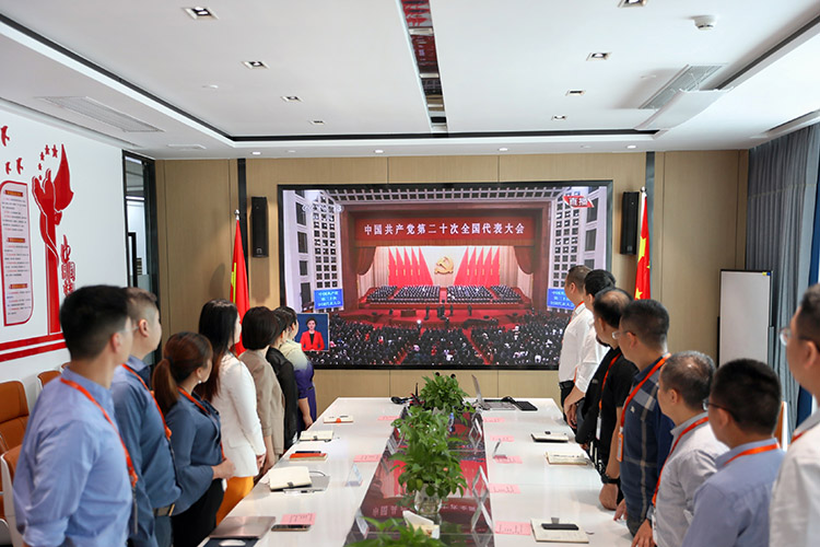 华体会官方网页版党支部