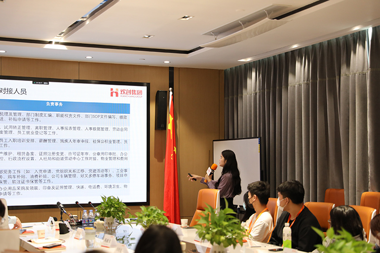 华体会官方网页版集团
