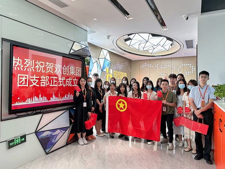 华体会官方网页版集团