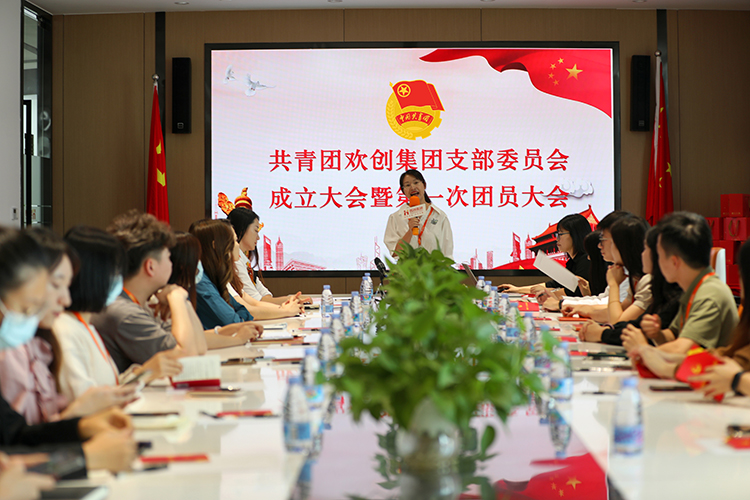 华体会官方网页版集团