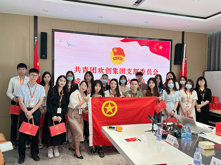 华体会官方网页版集团