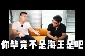 华体会官方网页版人力资源HR说：没这么优秀别海投简历