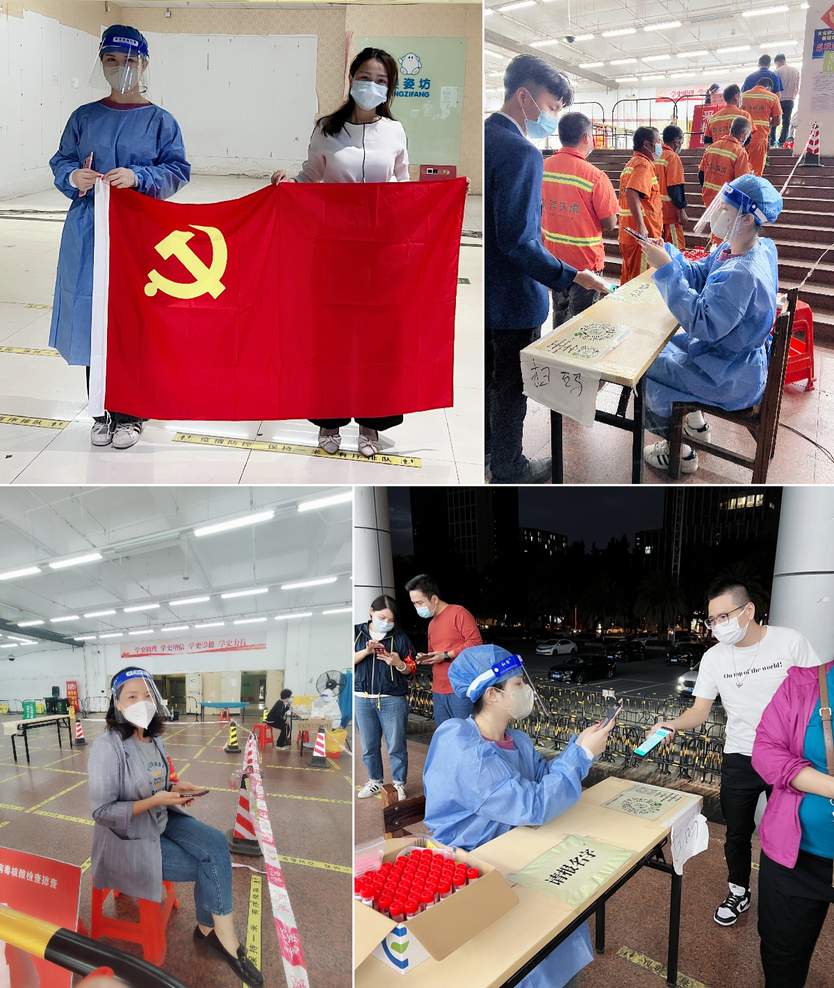 华体会官方网页版集团