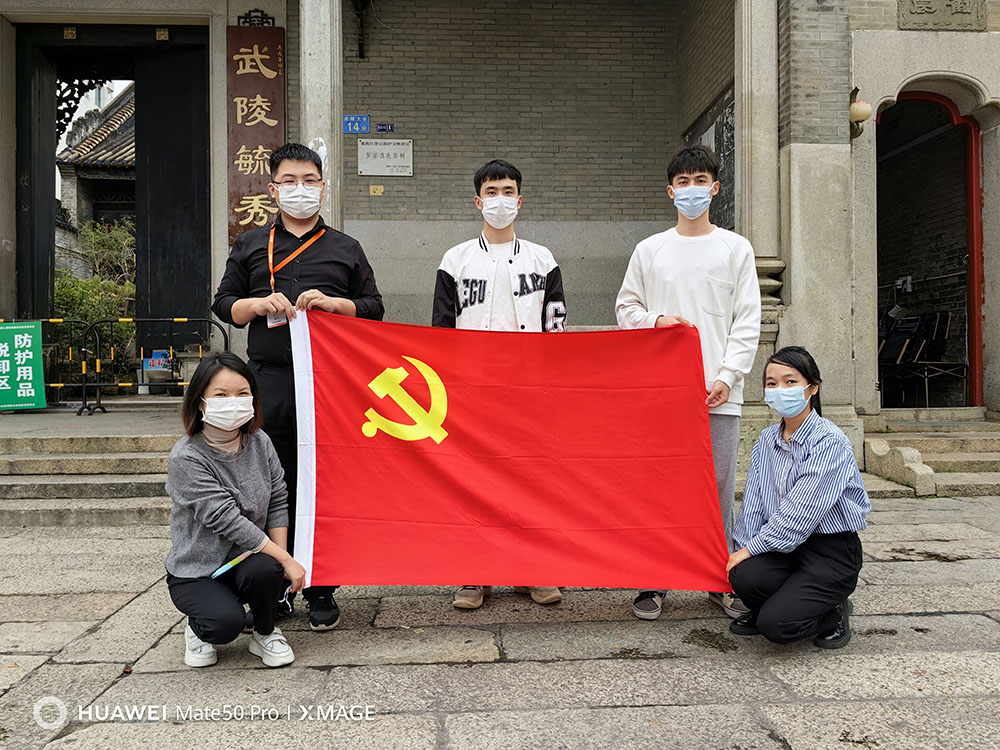 华体会官方网页版集团