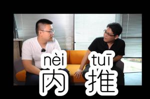 华体会官方网页版人力资源HR说：内推的意义
