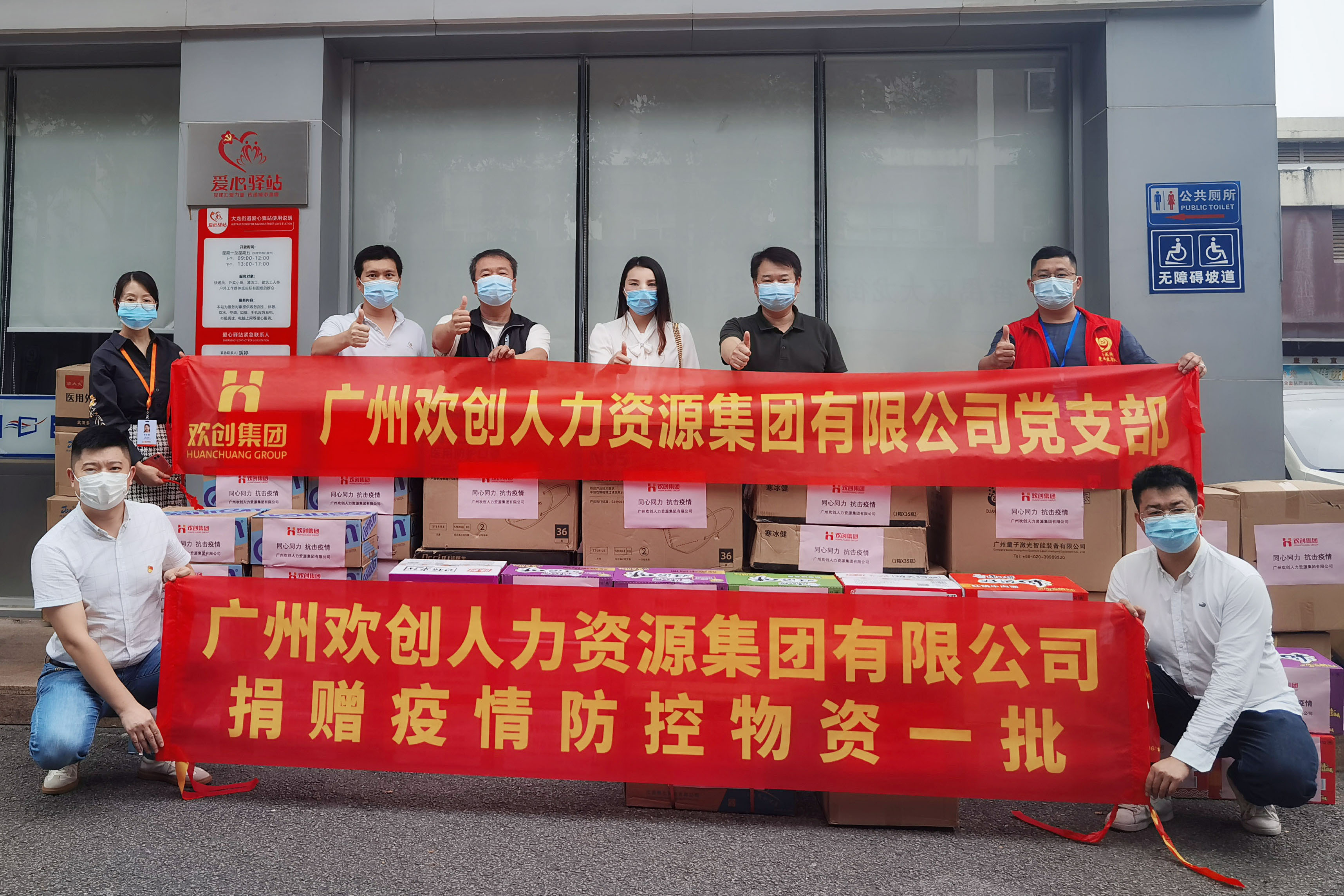 华体会官方网页版集团